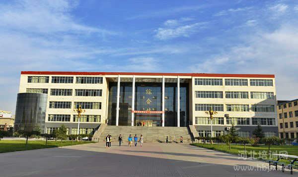 冀中職業學院綜合樓